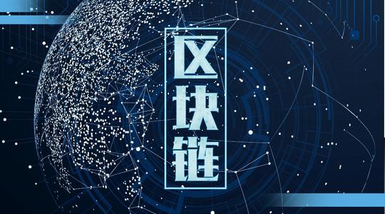去中心化