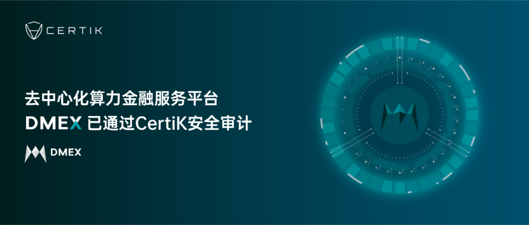 去中心化