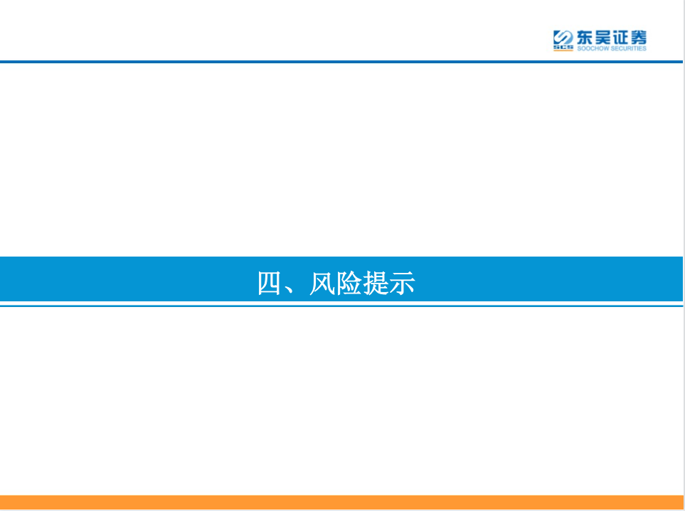 去中心化
