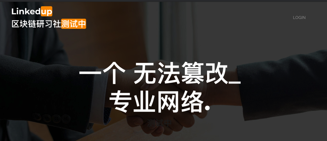 智能合约