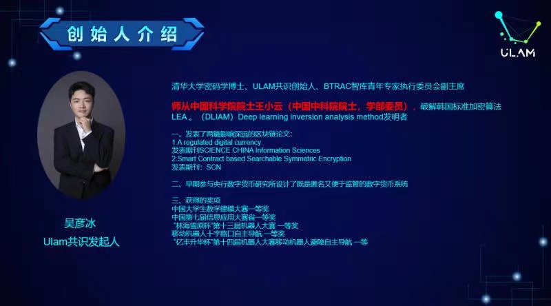共识算法