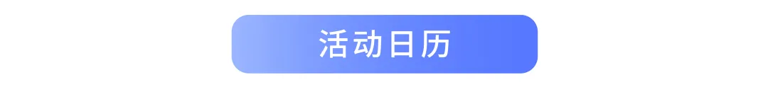 唯链