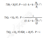 做市商