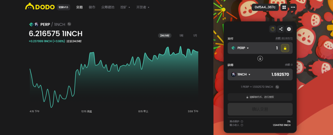 做市商