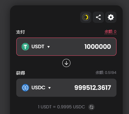 做市商