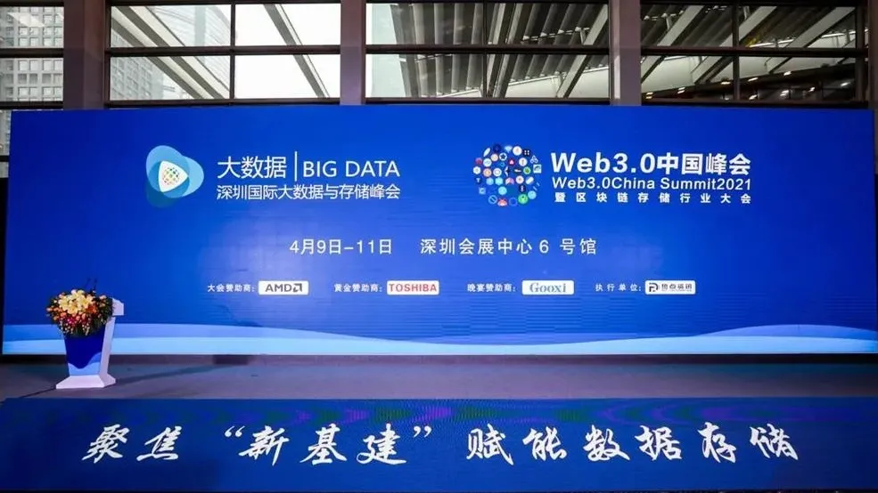 WEB3.0
