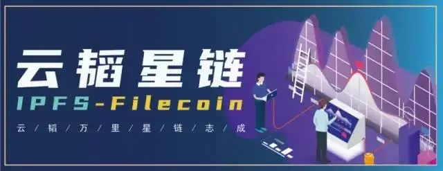 IPFS