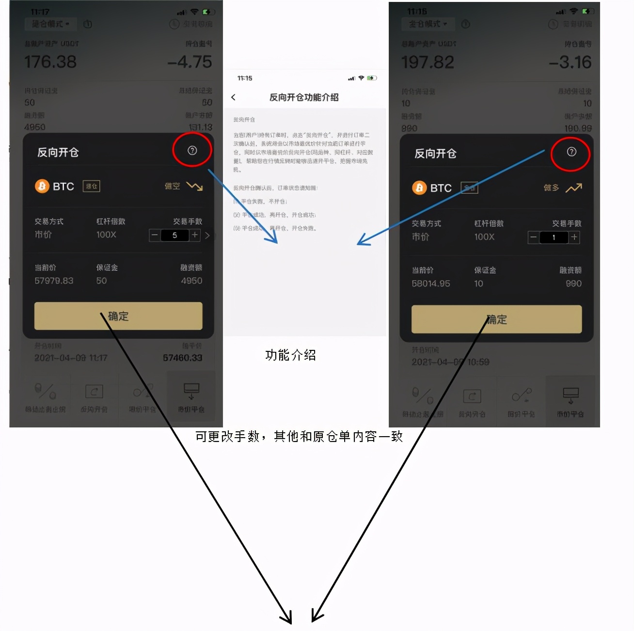 火星号文章