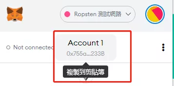 DeCus 第二轮Keeper Auction Test参与指南