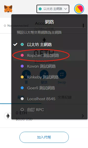 DeCus 第二轮Keeper Auction Test参与指南