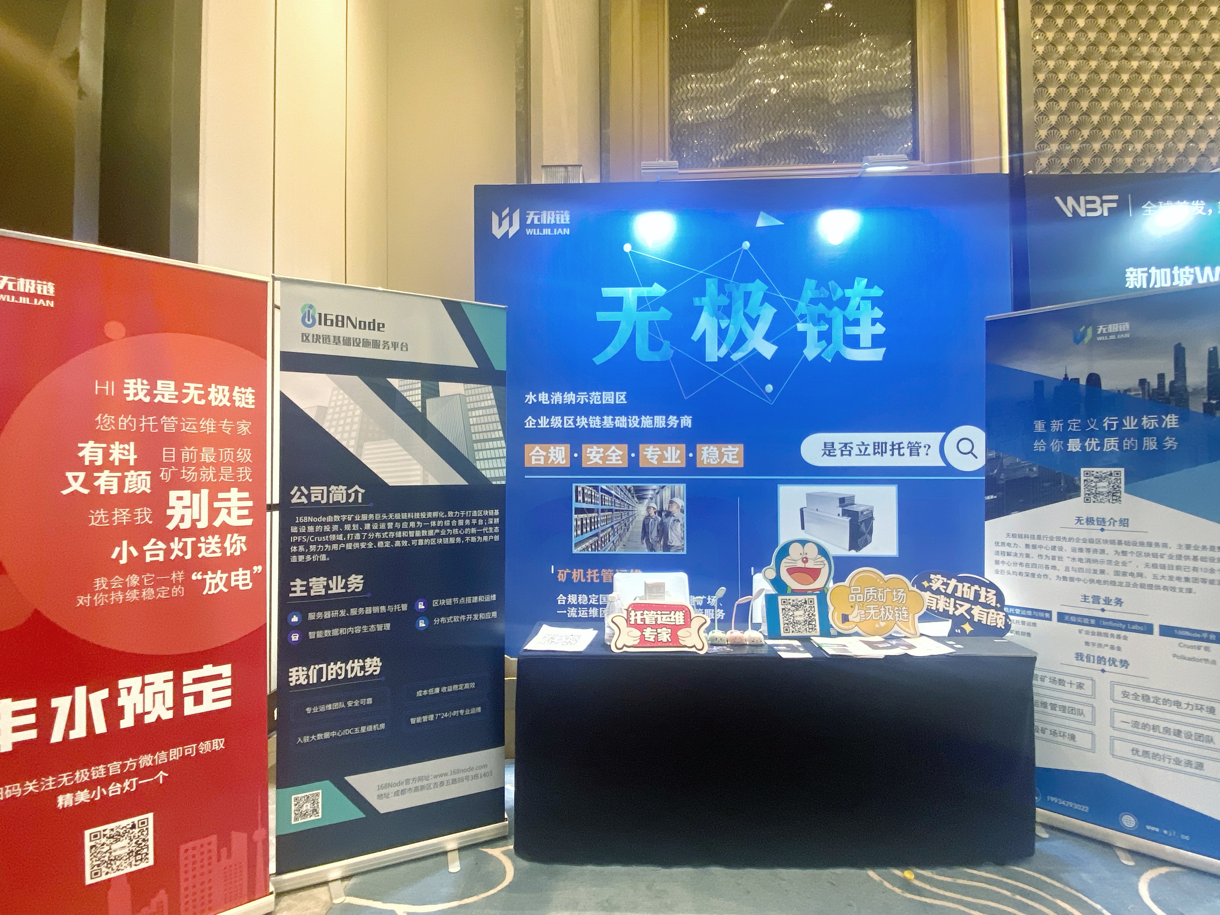 矿业