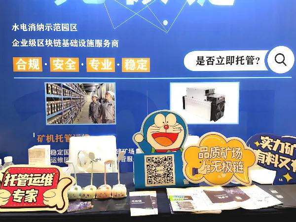 矿业