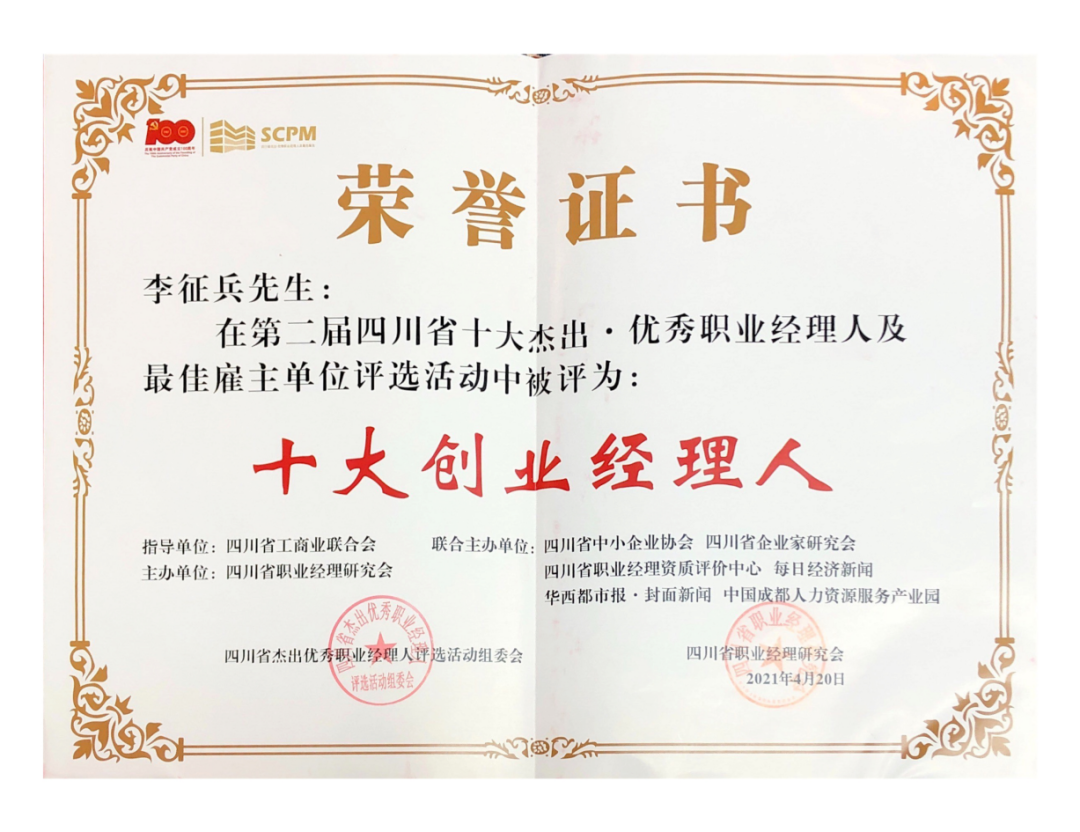 链博科技