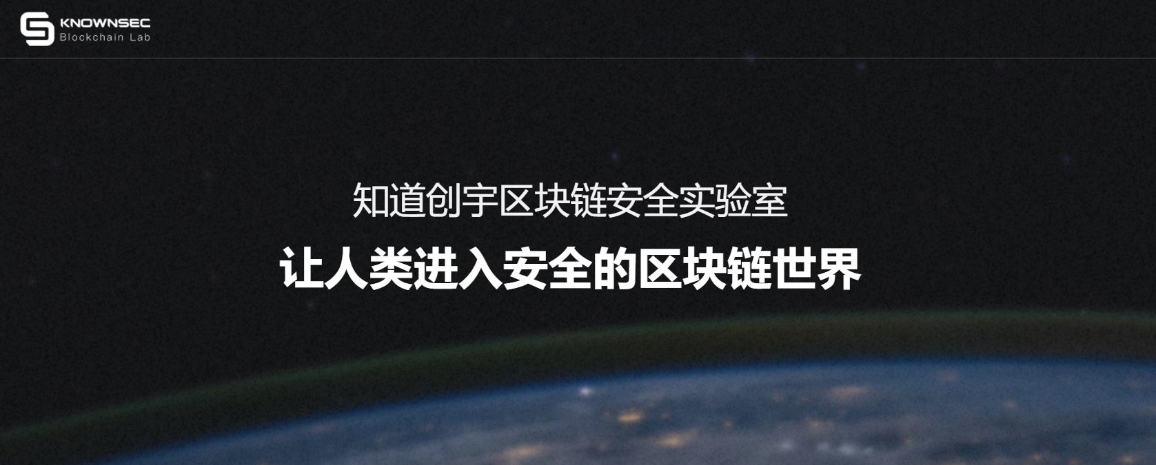 智能合约
