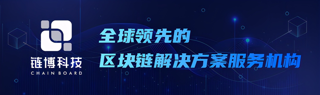 数字货币