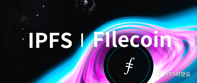 IPFS