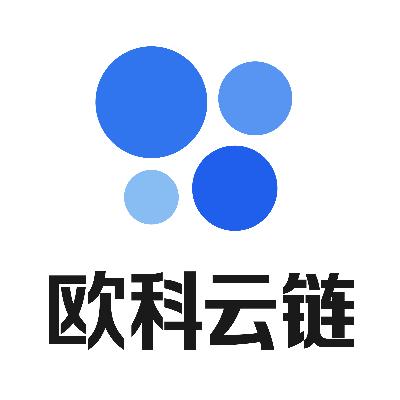 欧科云链