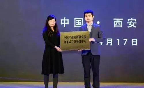 IPFS
