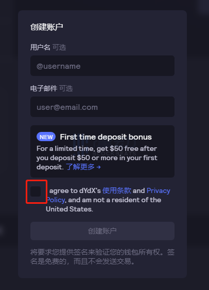 以太坊