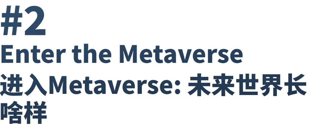 经济