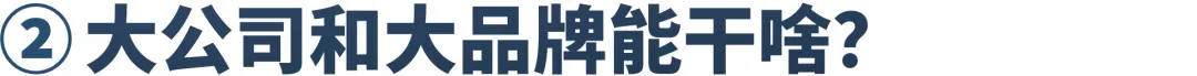 经济