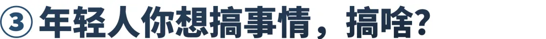 经济