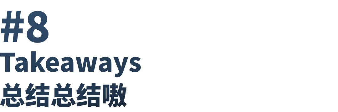 经济