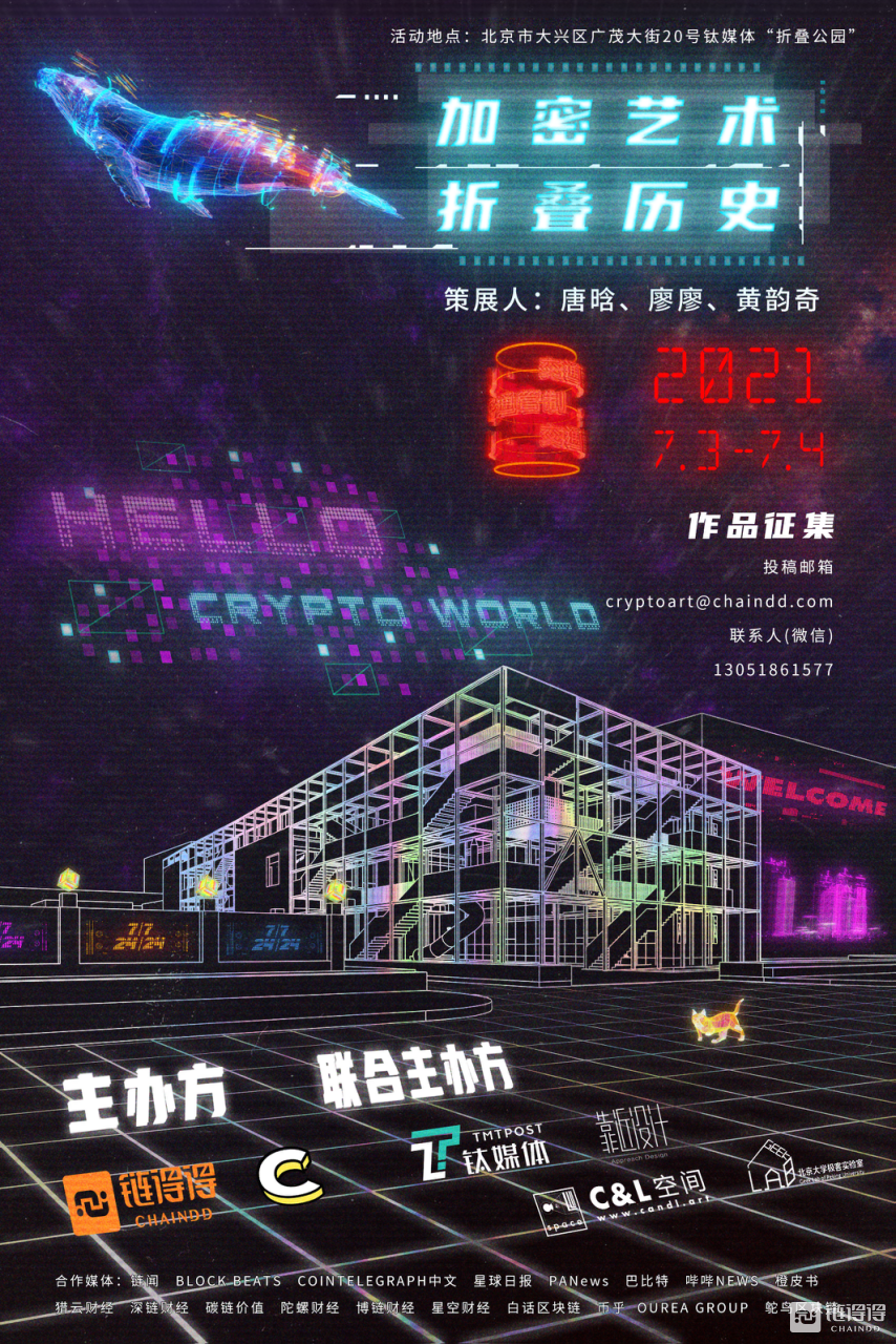 历史