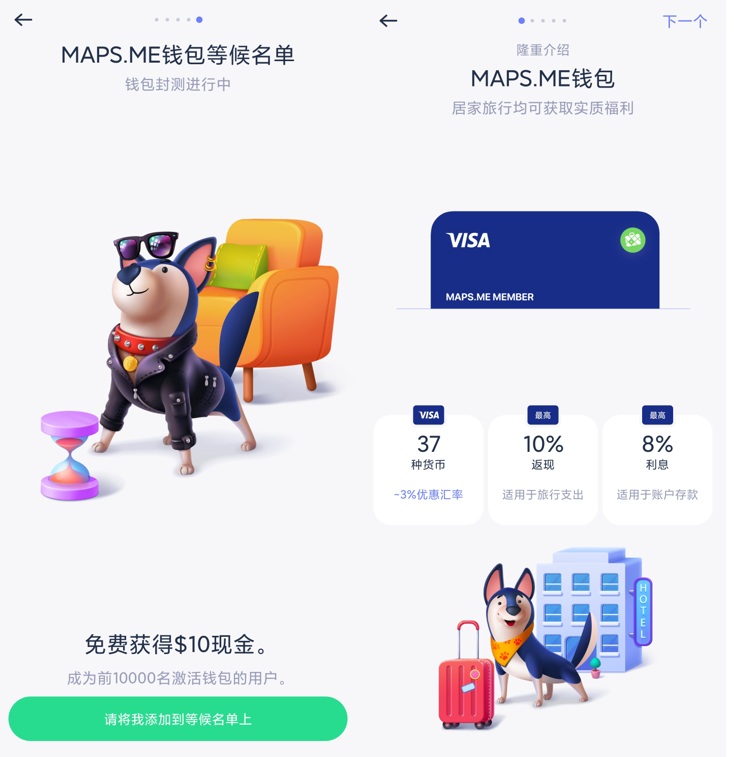 用户