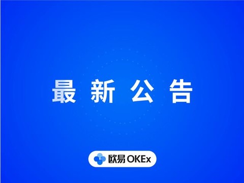 OKEX