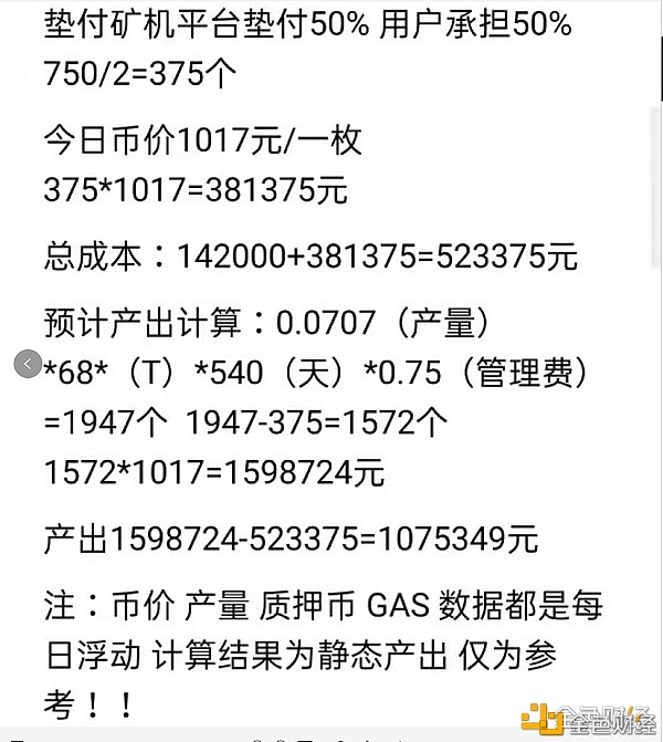 IPFS