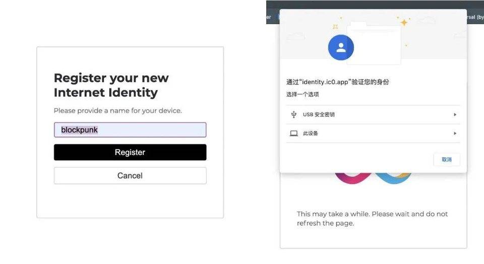 DFINITY