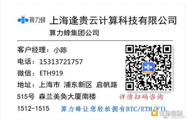 IPFS