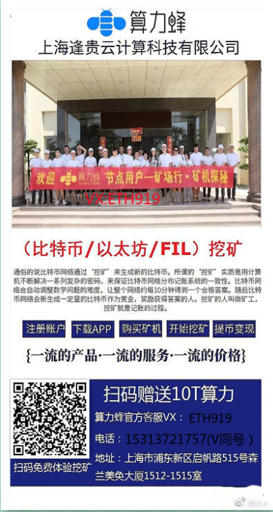 IPFS