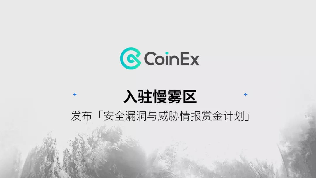 慢雾