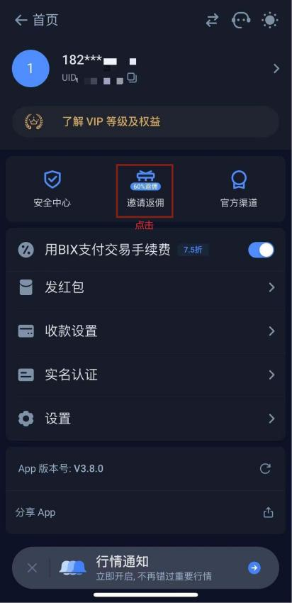 活动