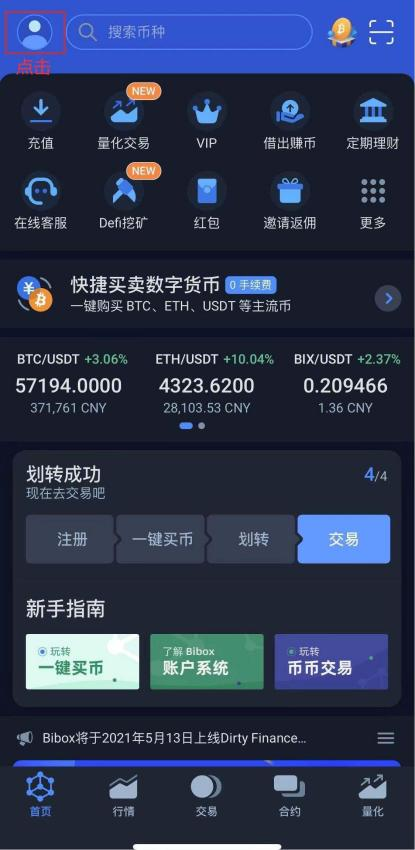 活动