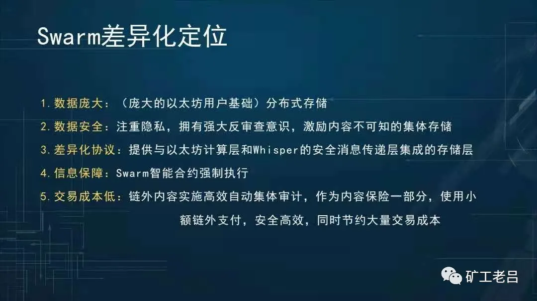 以太坊