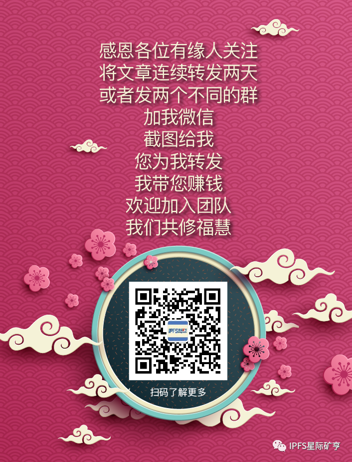 星际联盟