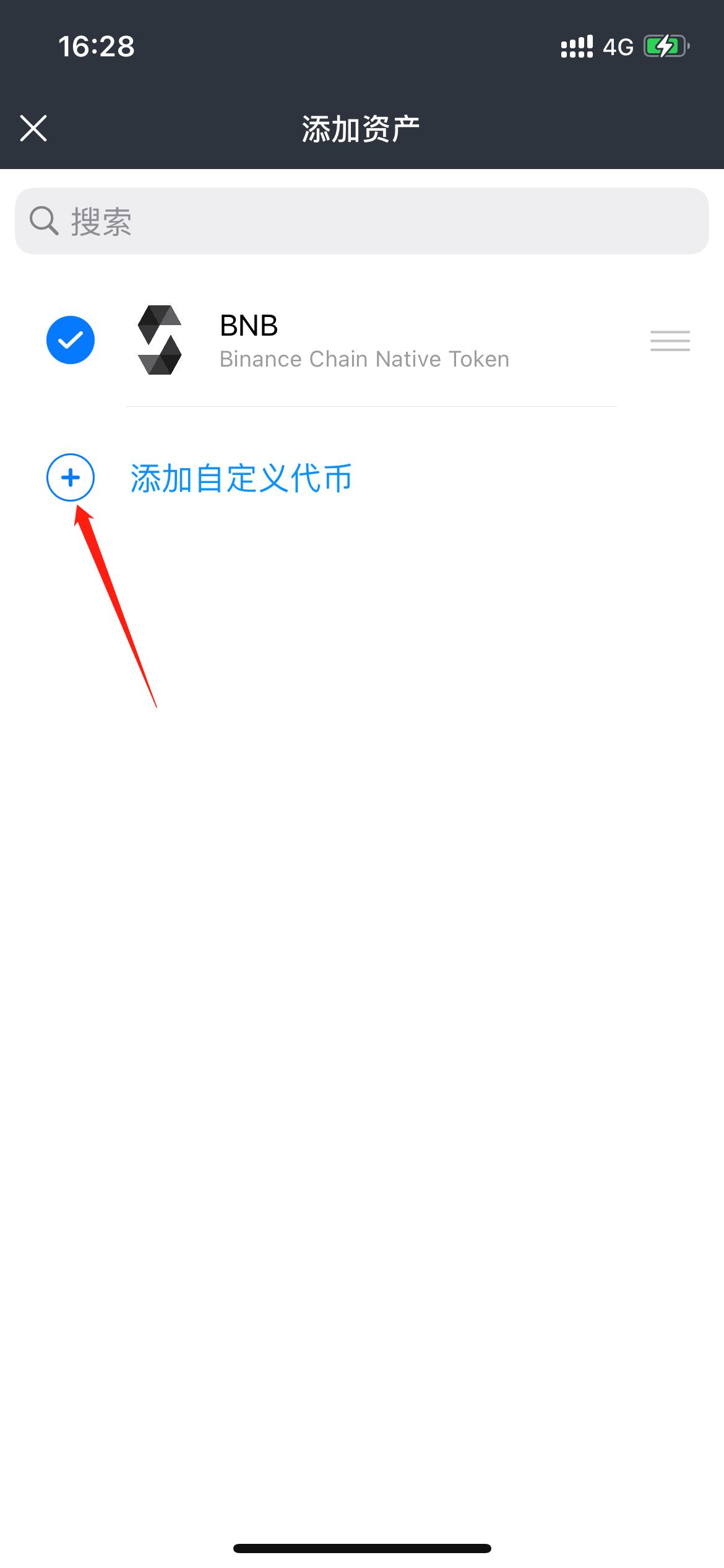 钱包