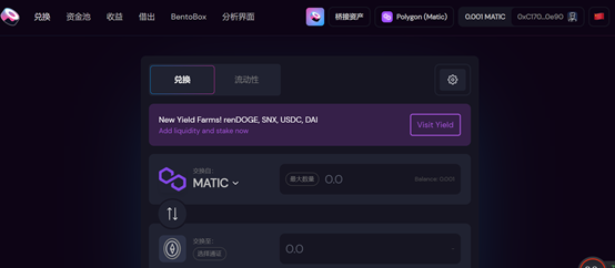 MATIC