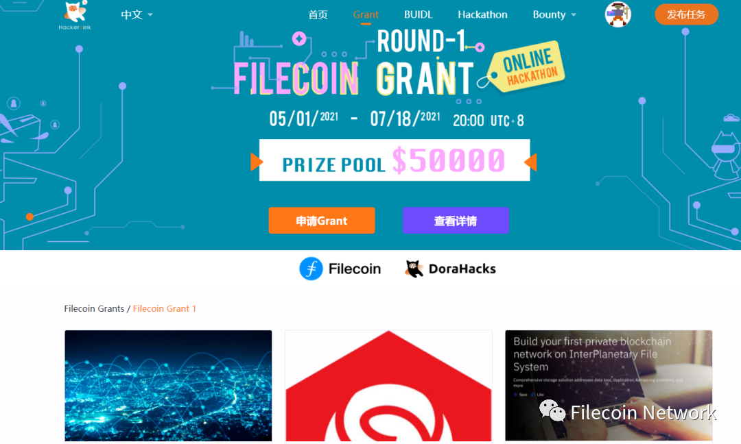 IPFS