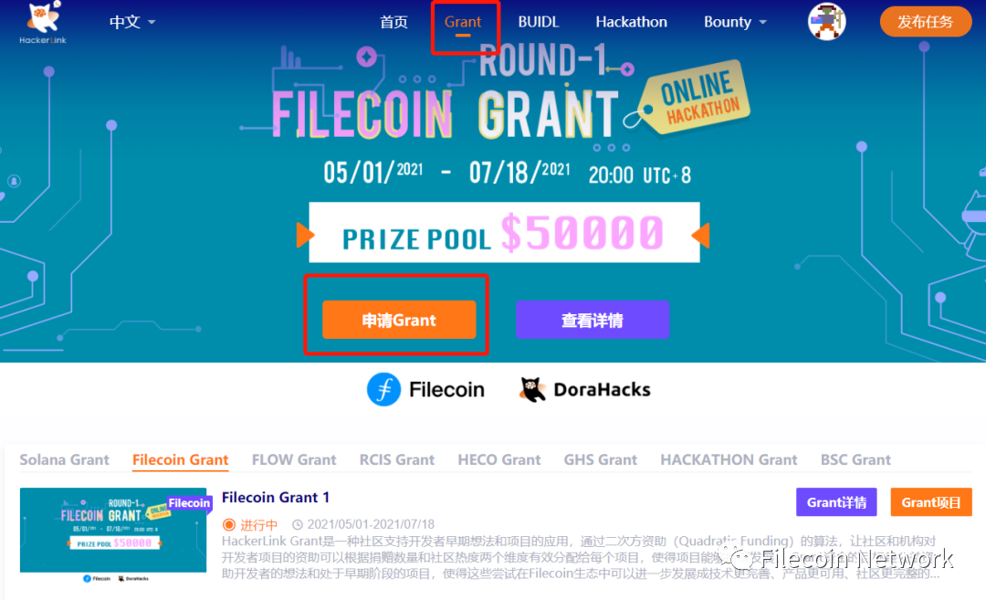 IPFS