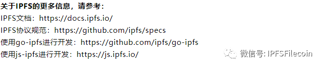 IPFS
