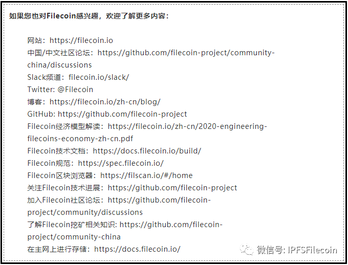 IPFS
