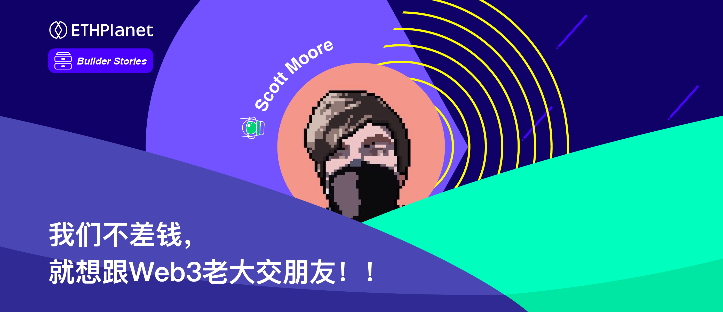 以太坊