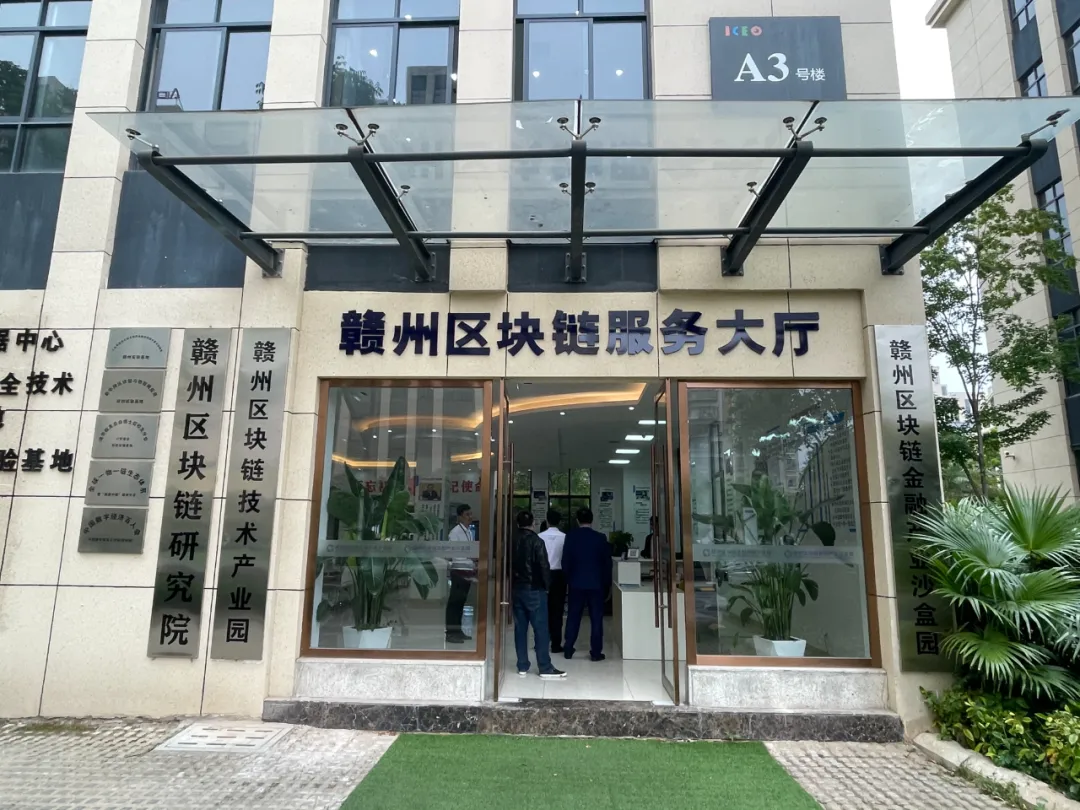 数字经济