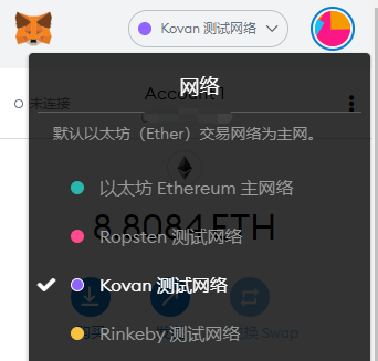 钱包