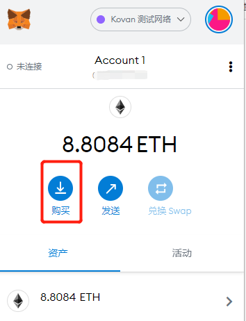 钱包