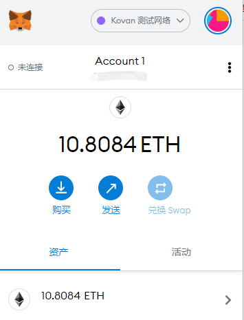 钱包